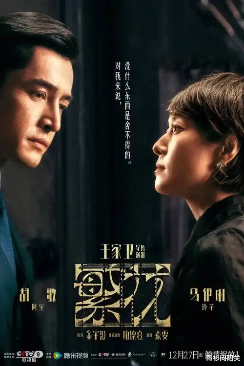 暗涌之城 电视剧全集免费观看