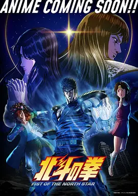 星轨少年 国漫新番在线看