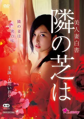 第九个春天 在线观看